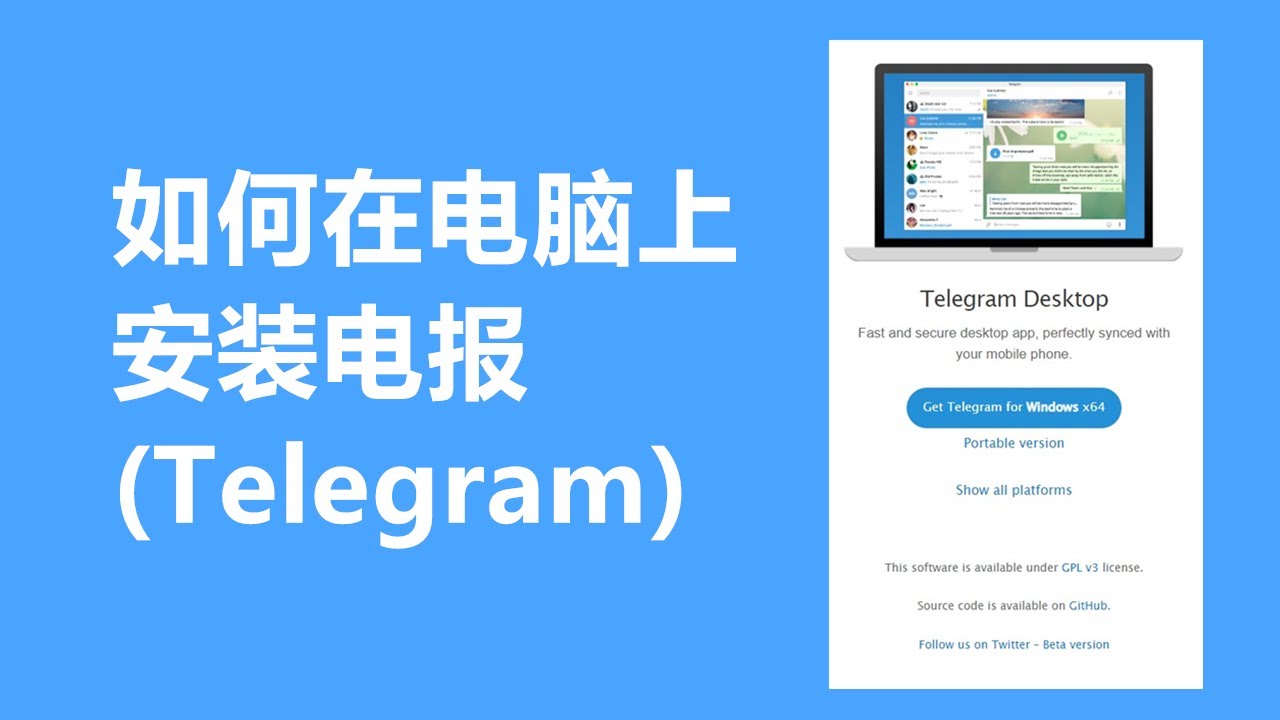 telegram电脑版怎么退出登录？